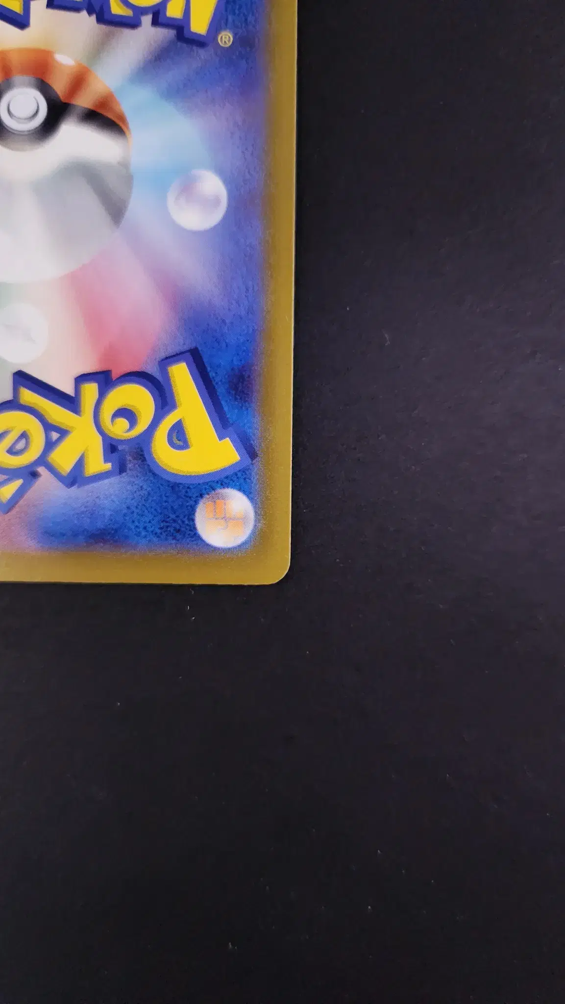 thumbnail-9